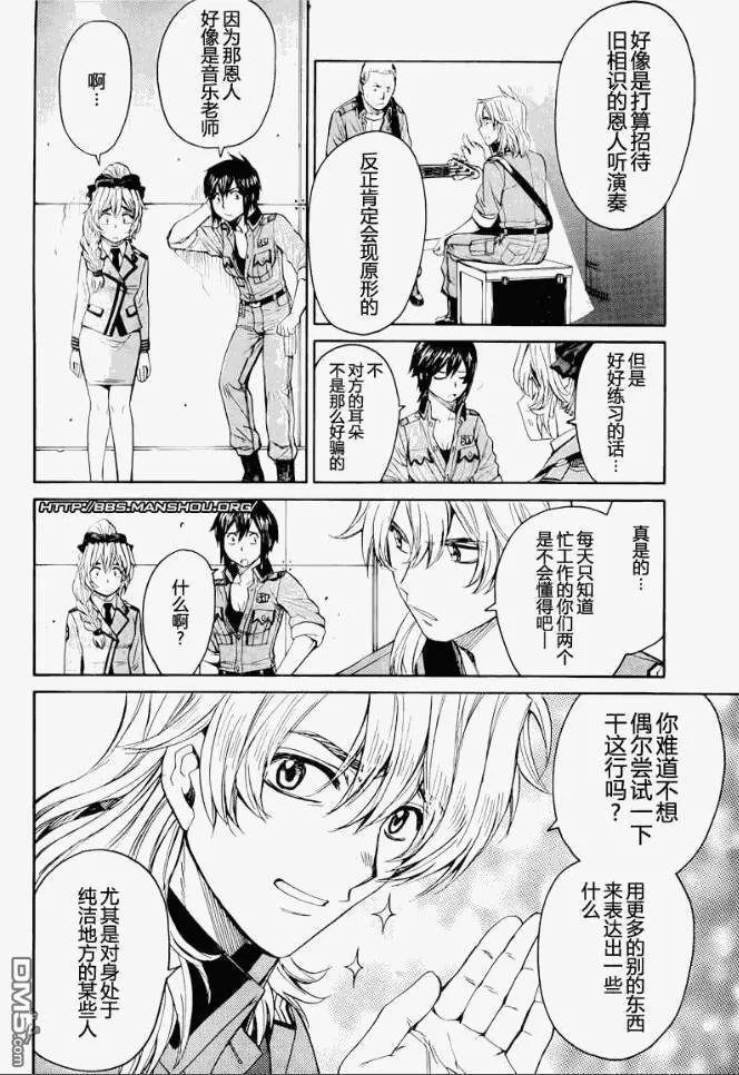 第59话 第22页