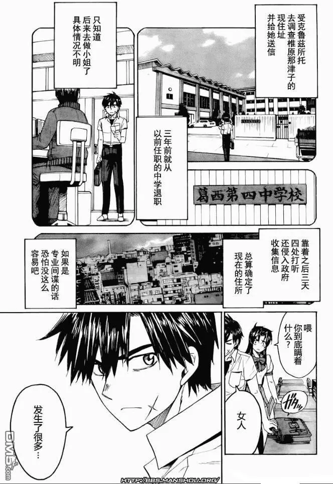 第59话 第25页