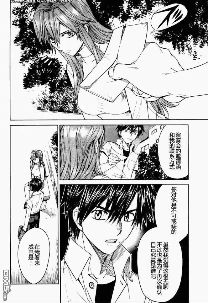 第59话 第34页