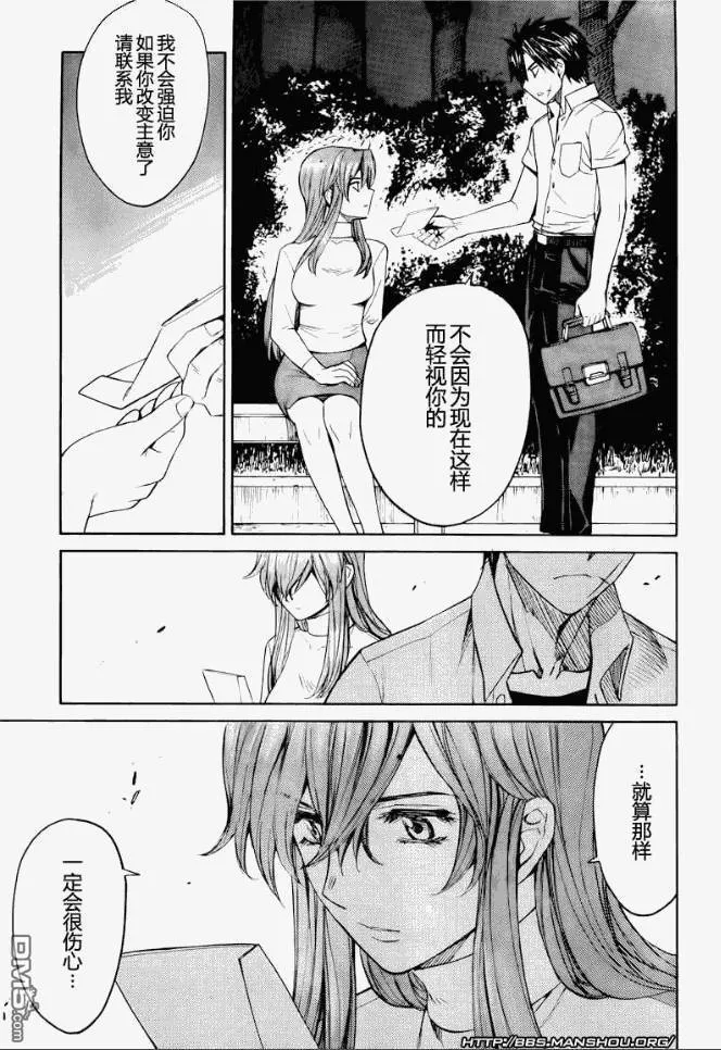 第59话 第35页
