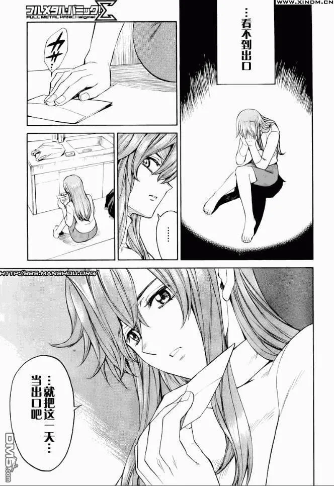 第59话 第39页