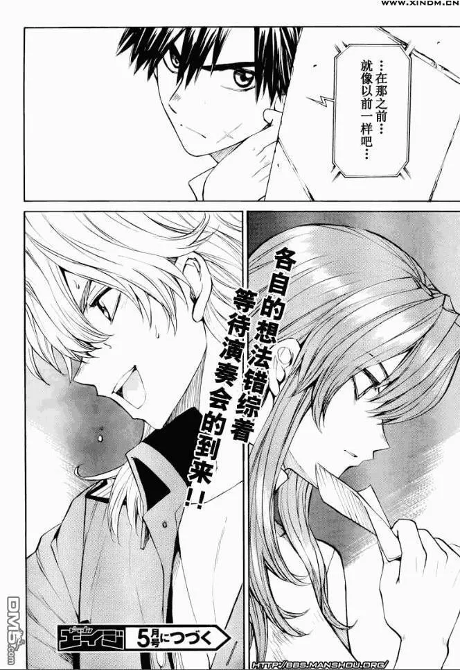 第59话 第40页