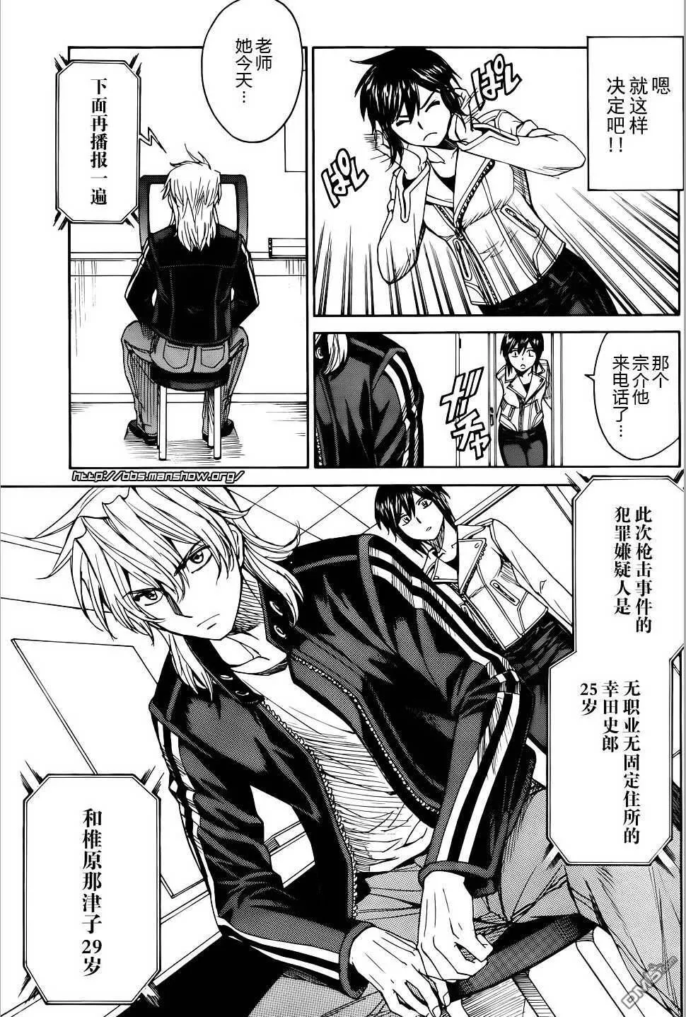 第60话 第15页