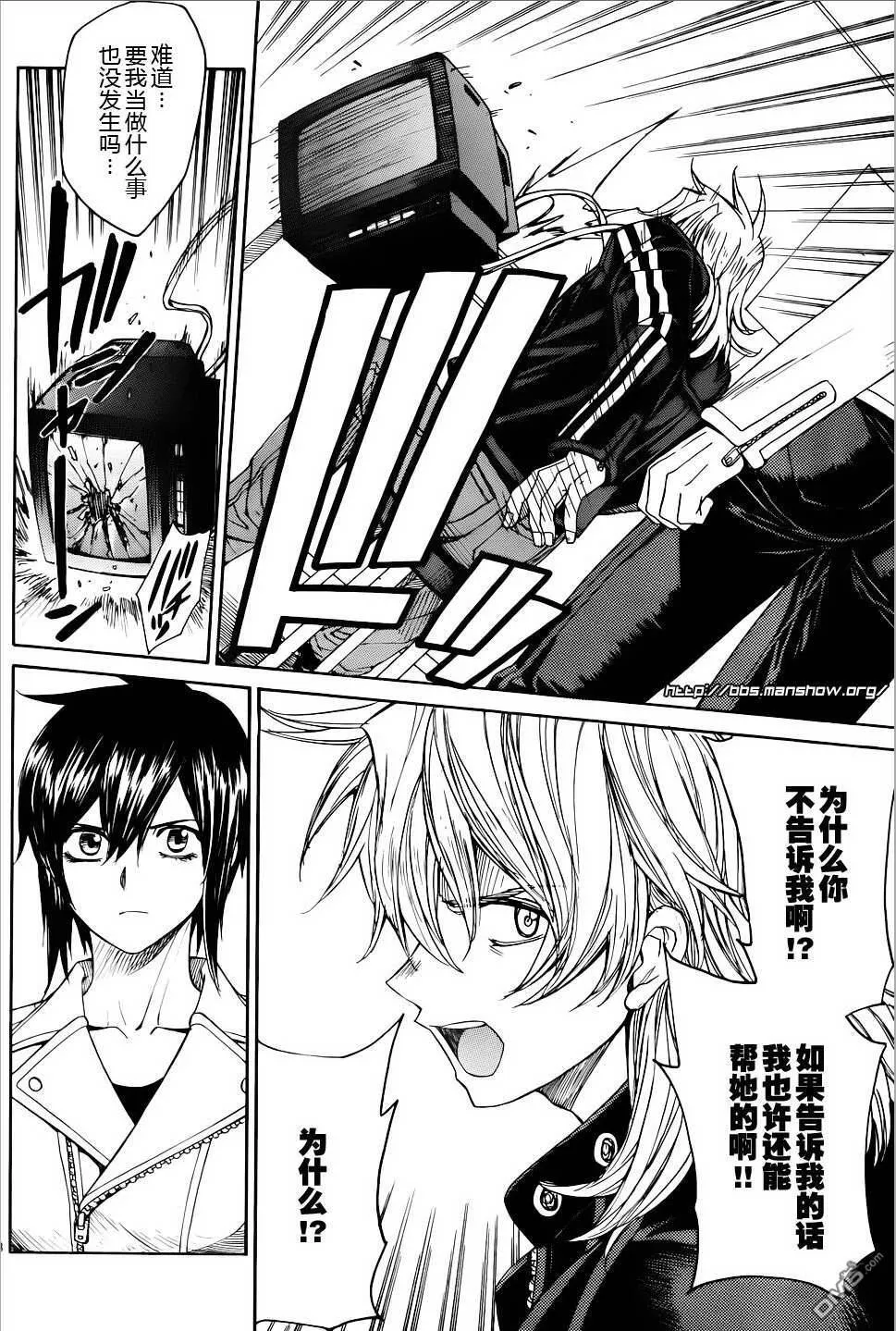 第60话 第18页