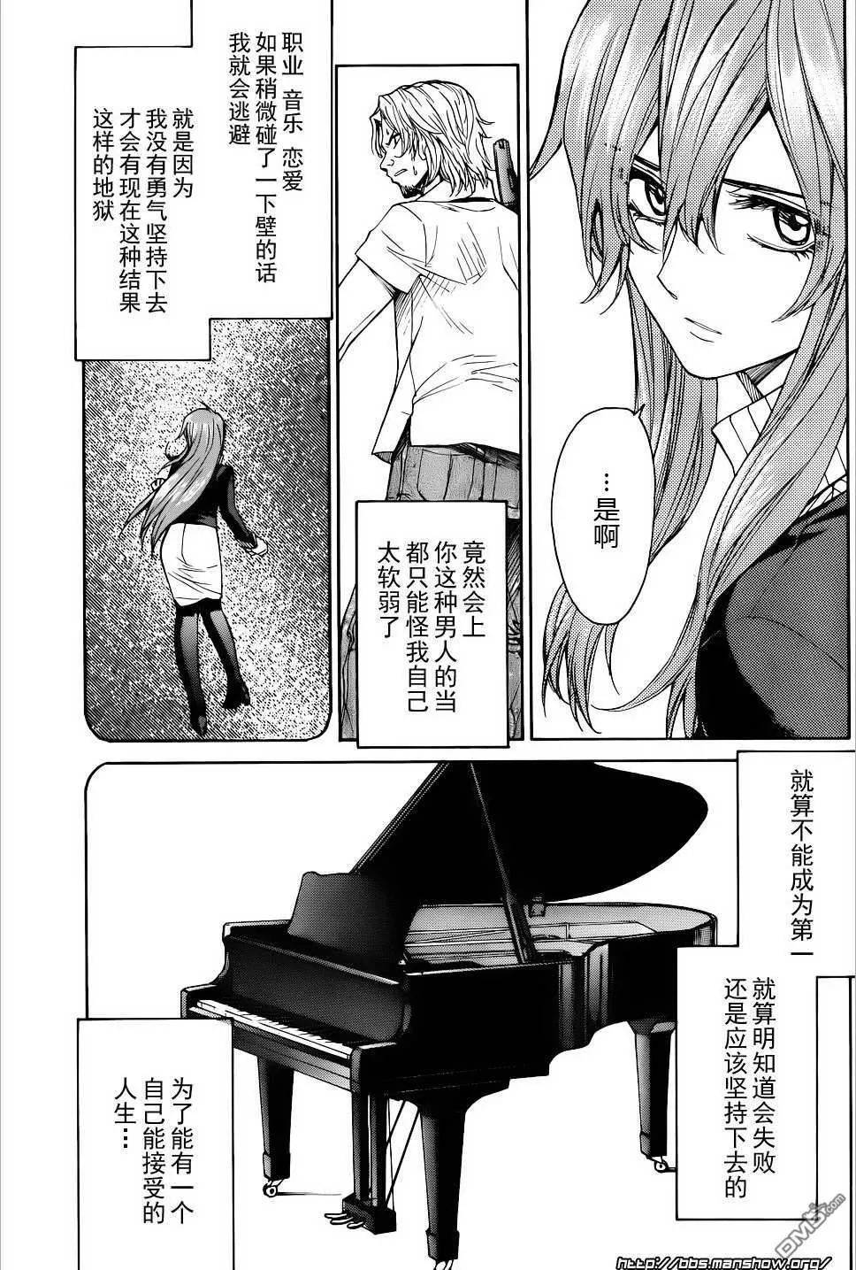 第60话 第25页