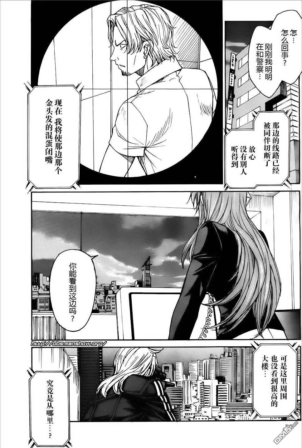 第60话 第27页