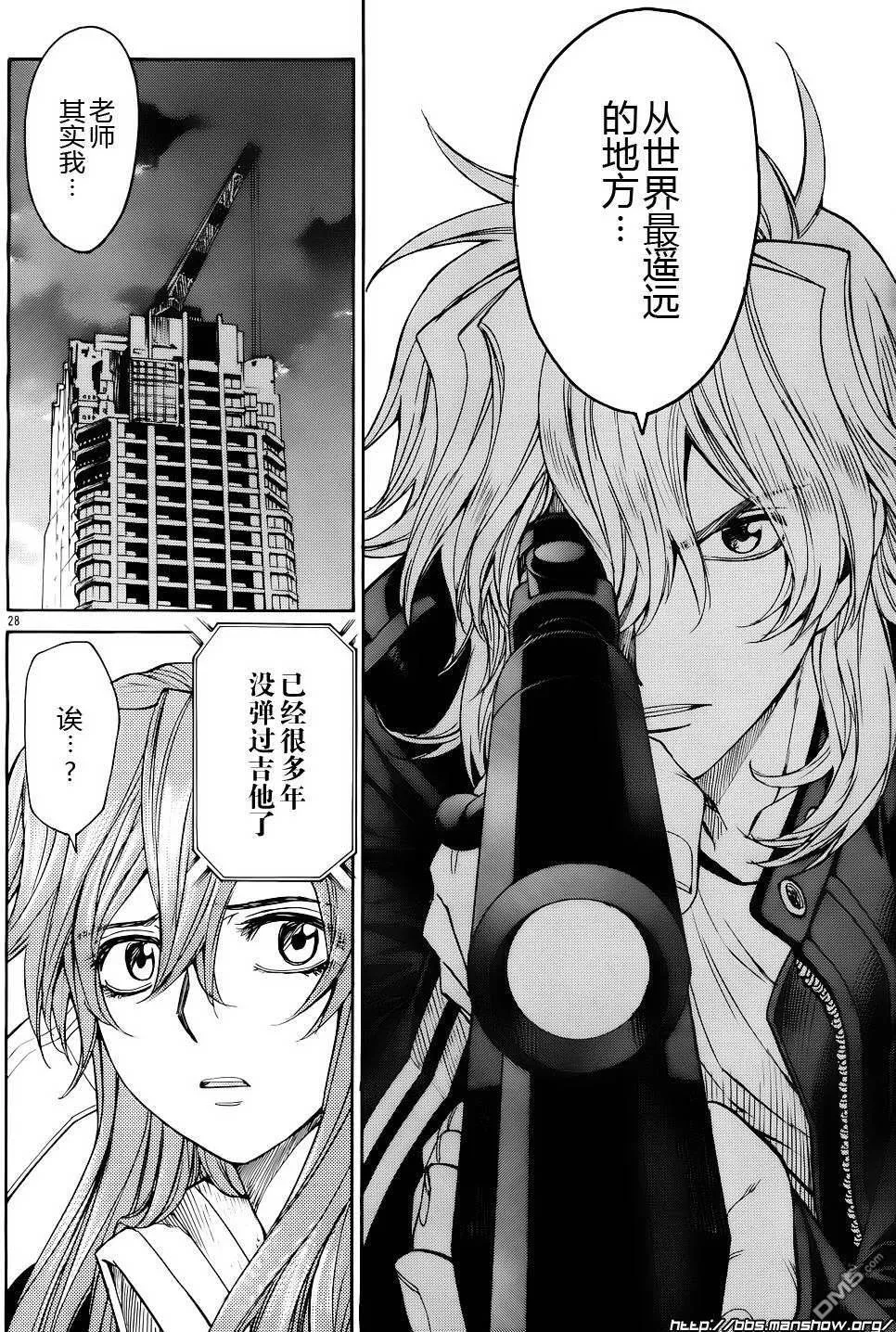 第60话 第28页