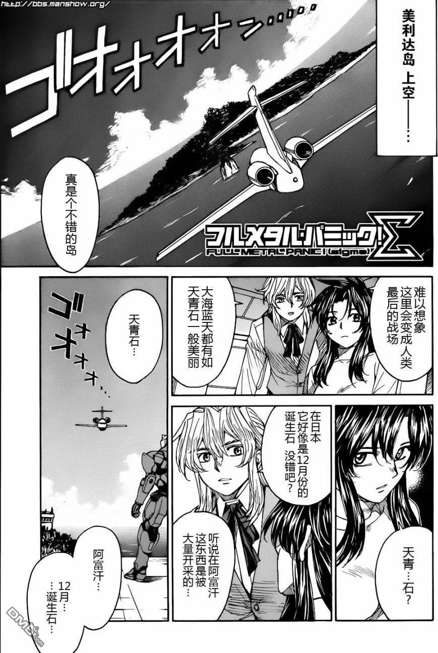 第60话 第39页