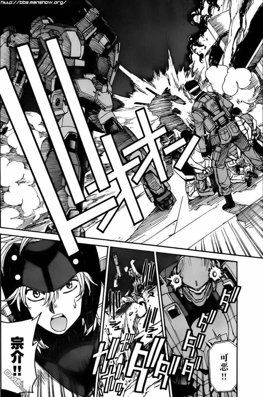 第61话 第9页