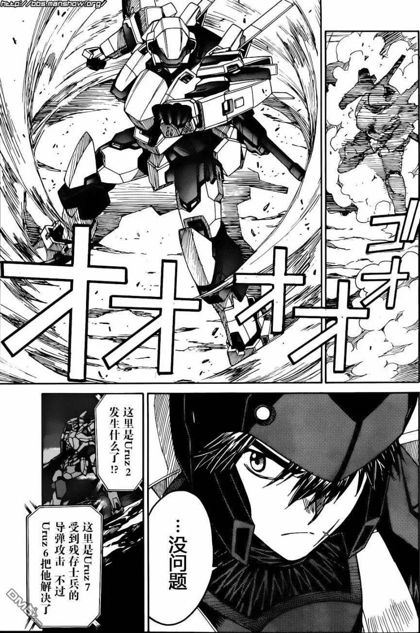 第61话 第10页