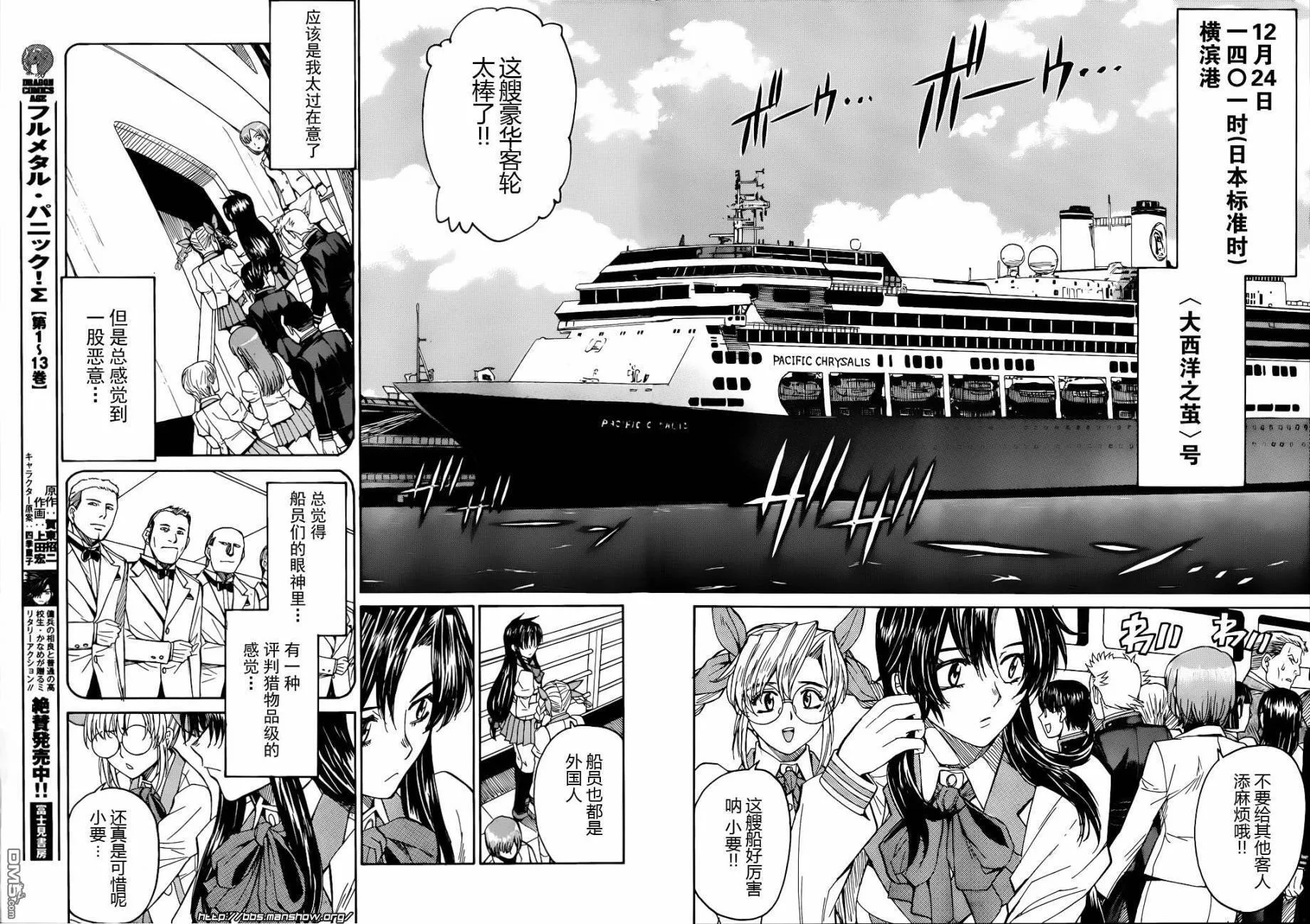 第61话 第25页