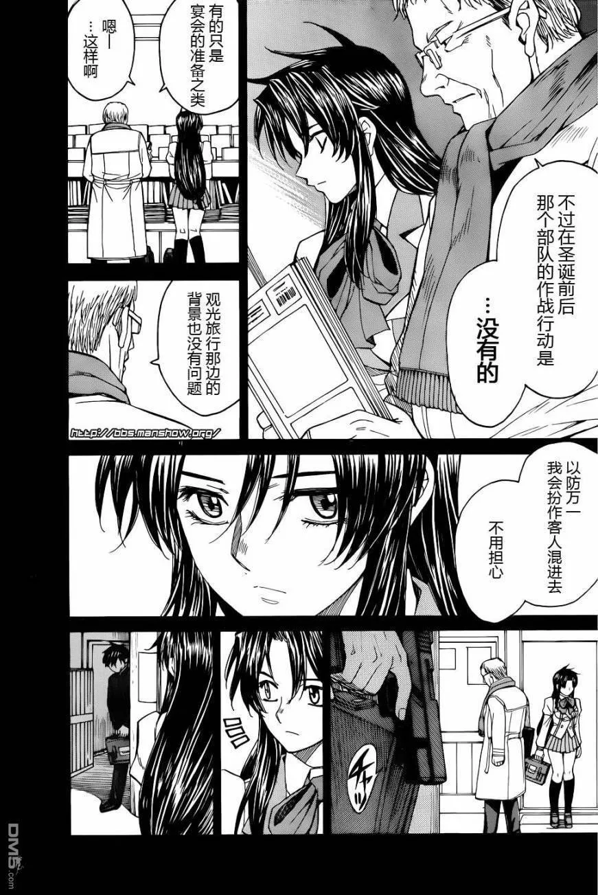 第62话 第6页
