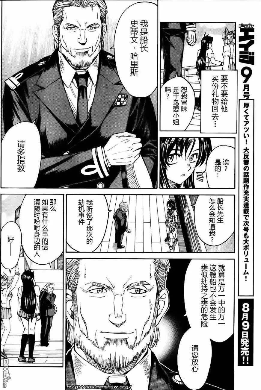 第62话 第11页