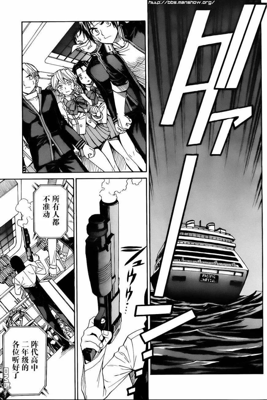 第62话 第16页