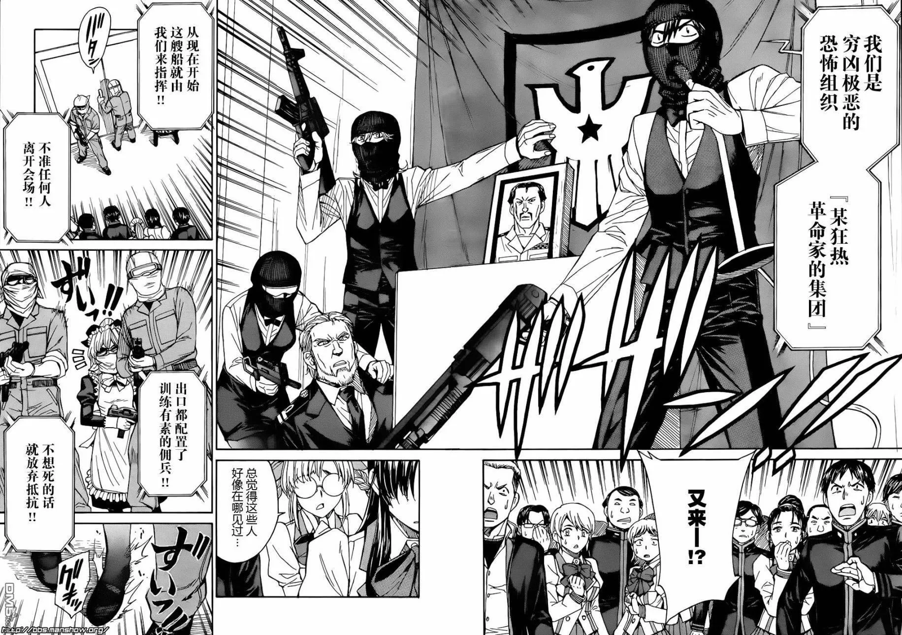 第62话 第17页