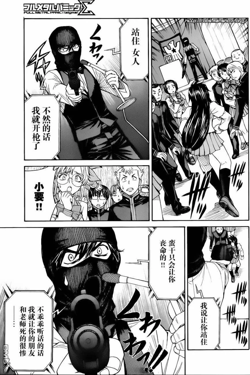 第62话 第19页