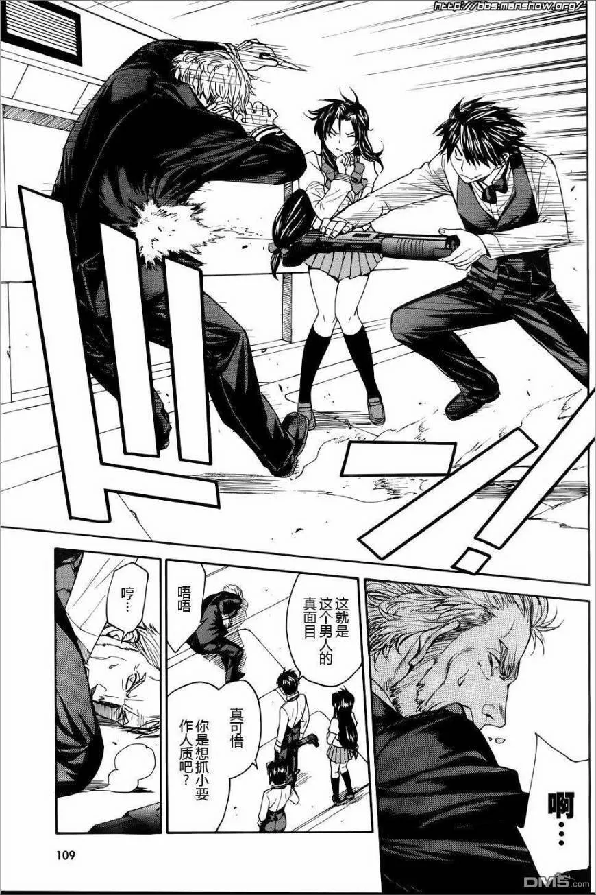 第63话 第15页