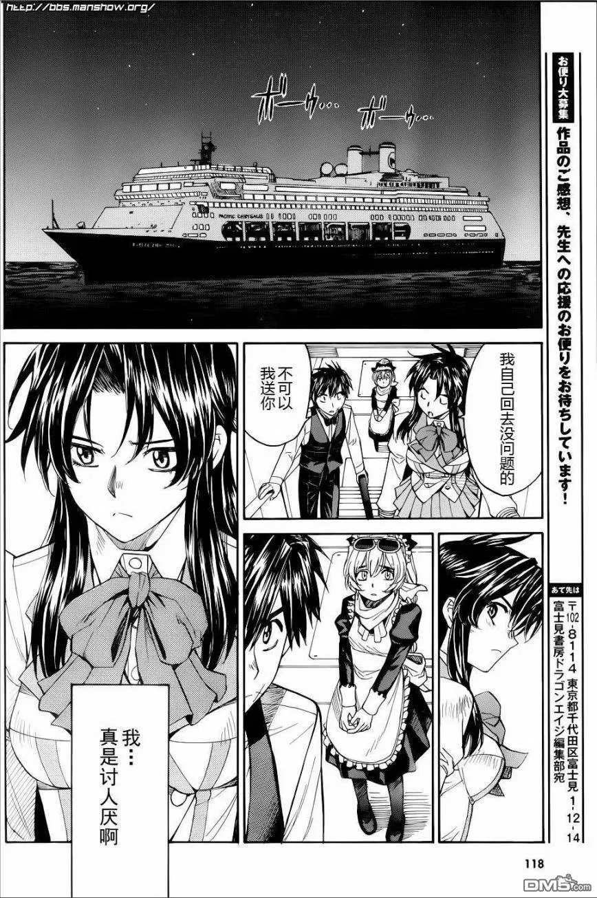 第63话 第24页