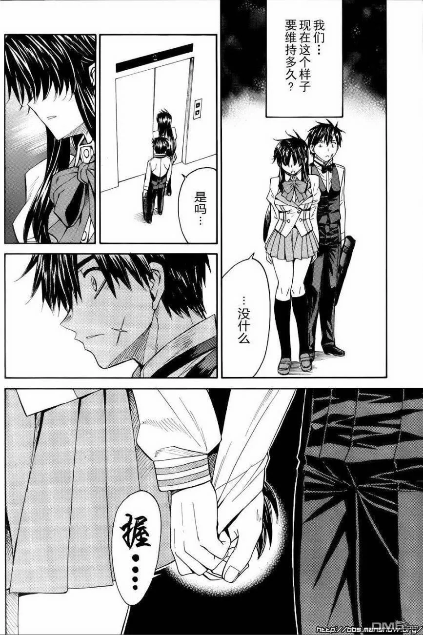 第63话 第26页
