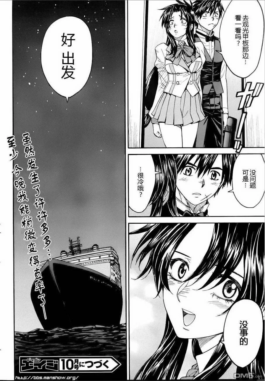 第63话 第28页