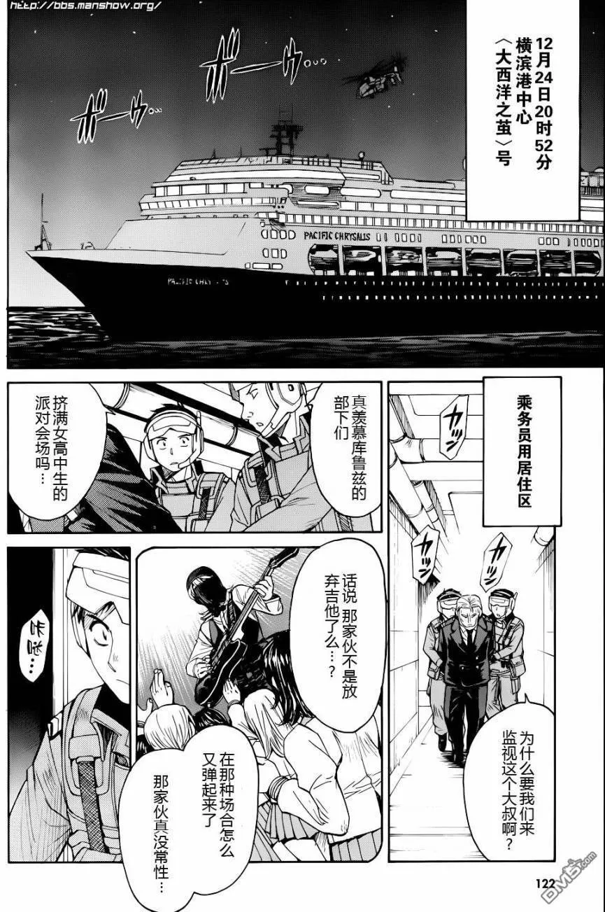 第63话 第30页