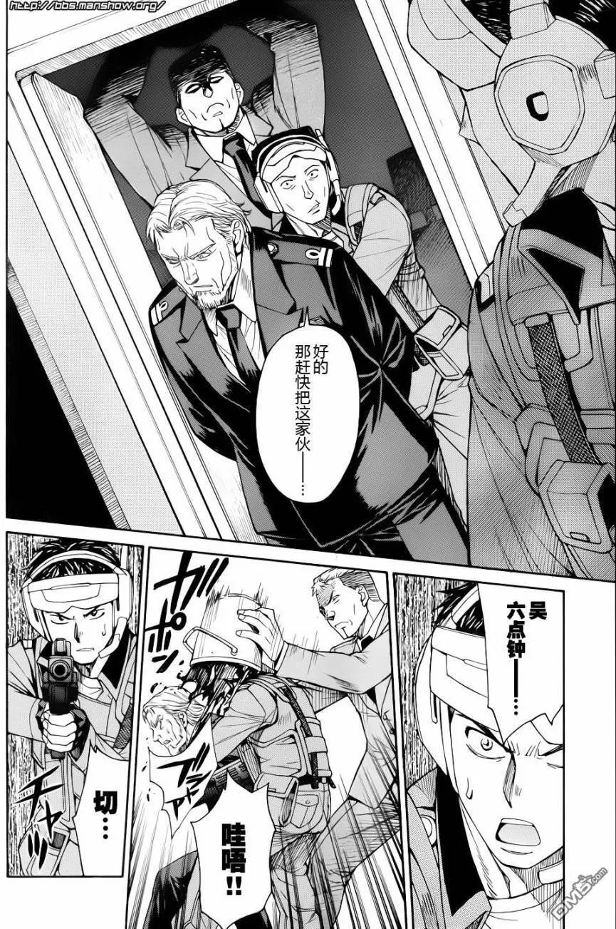 第64话 第4页