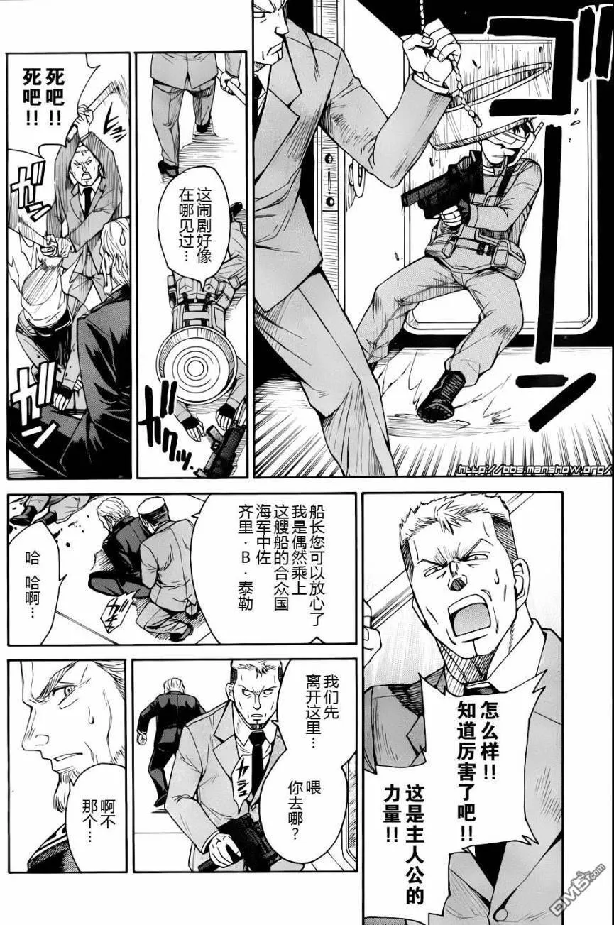 第64话 第6页