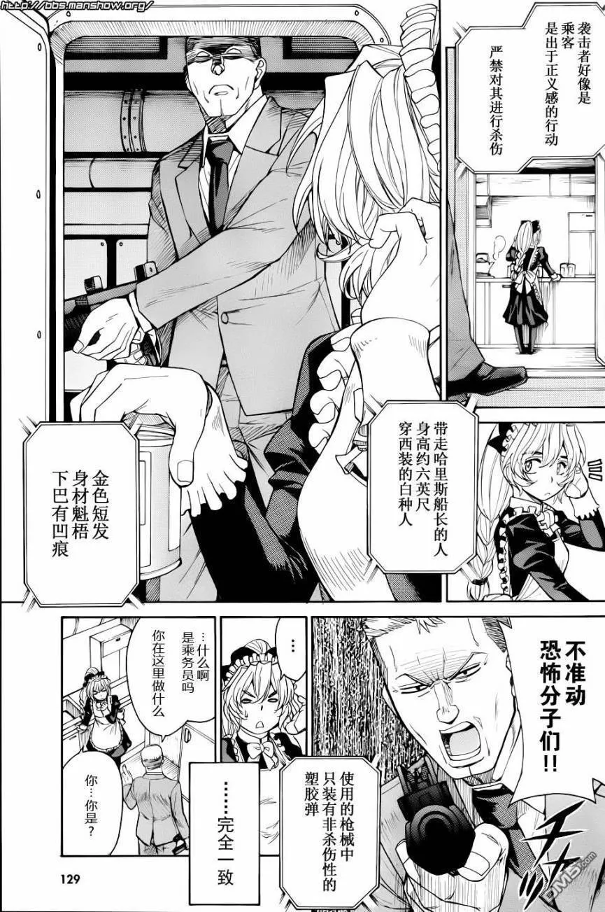 第64话 第9页