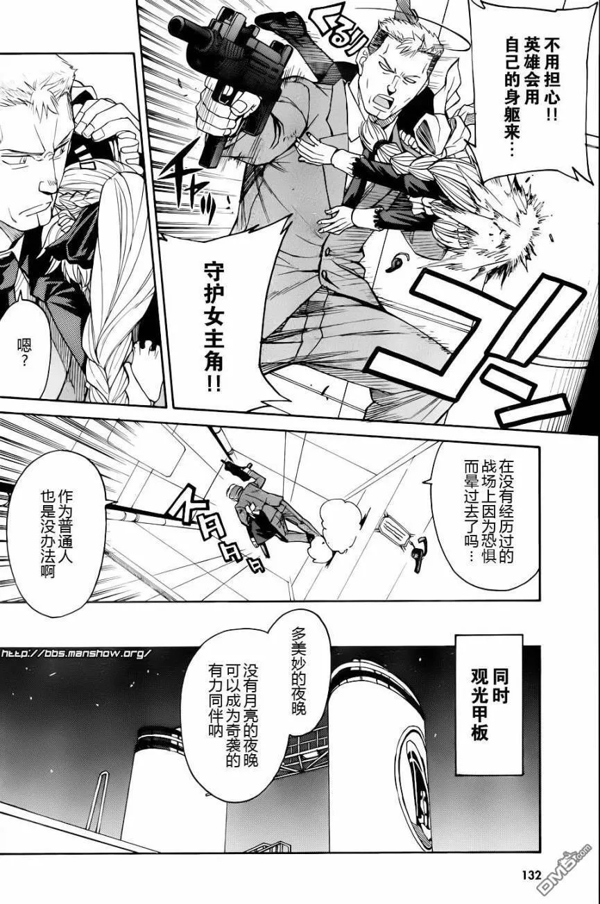 第64话 第12页