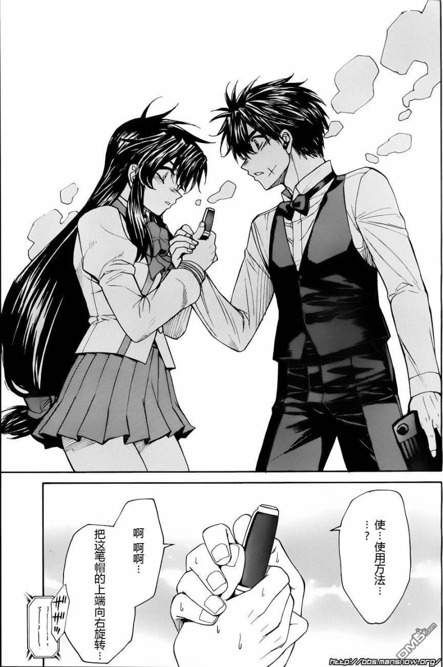 第64话 第15页