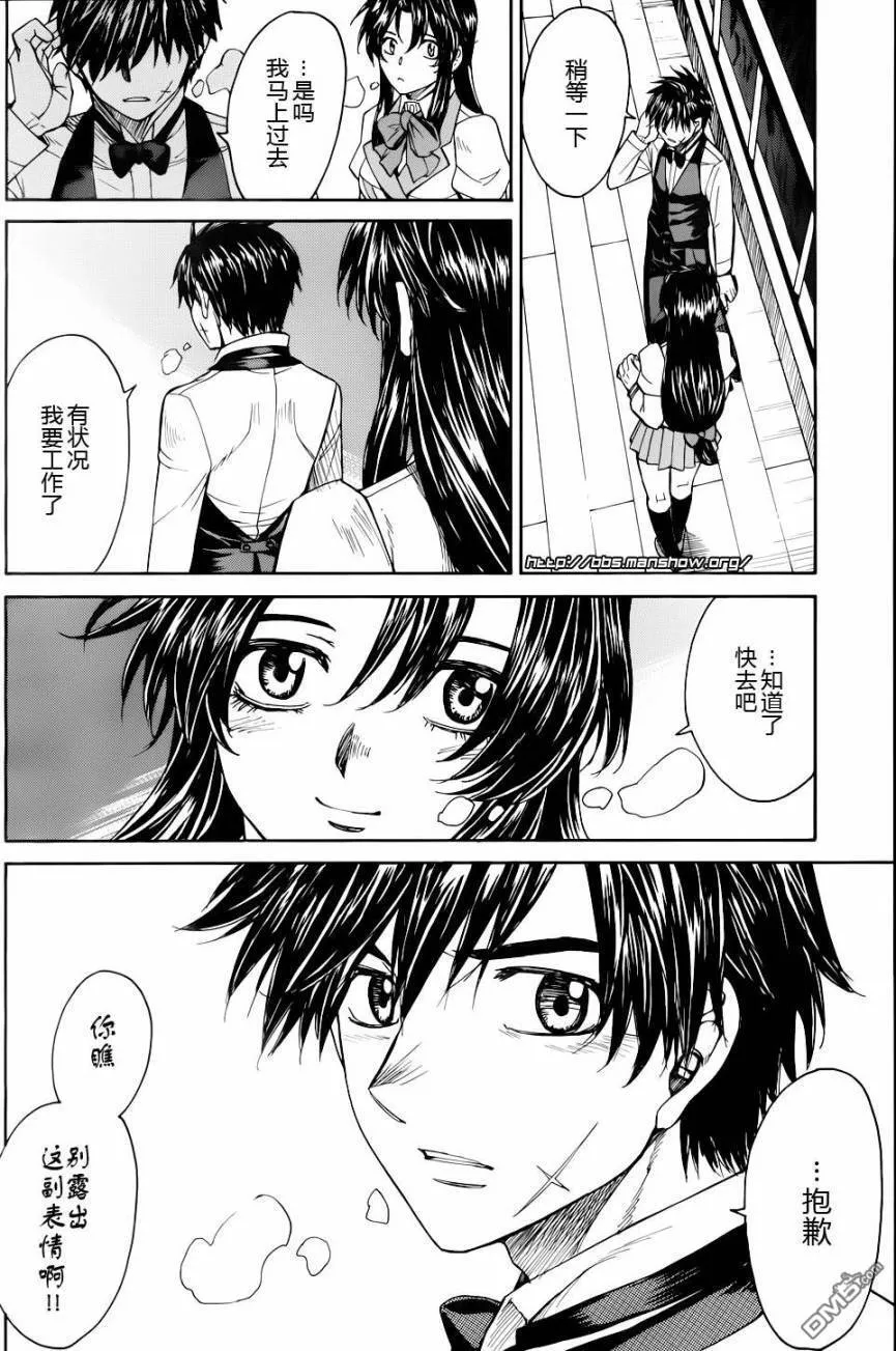 第64话 第16页