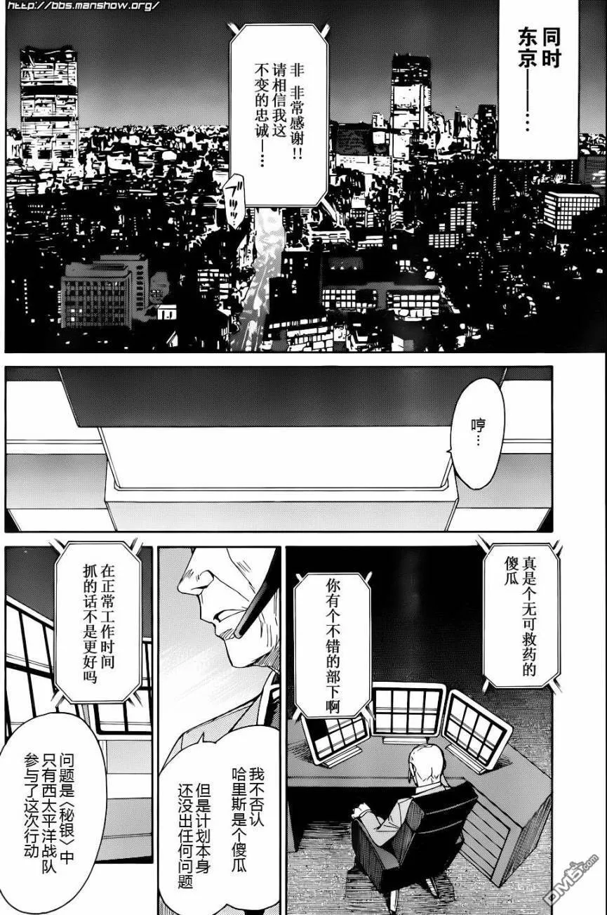 第64话 第18页