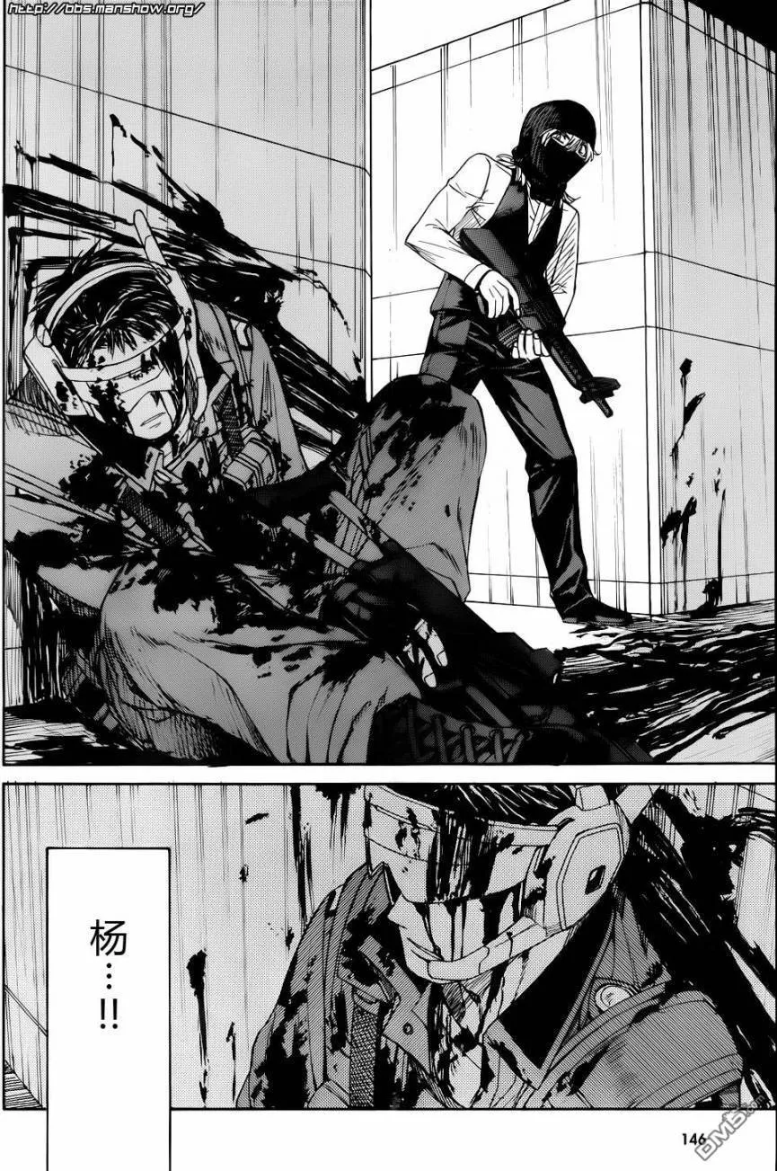 第64话 第26页