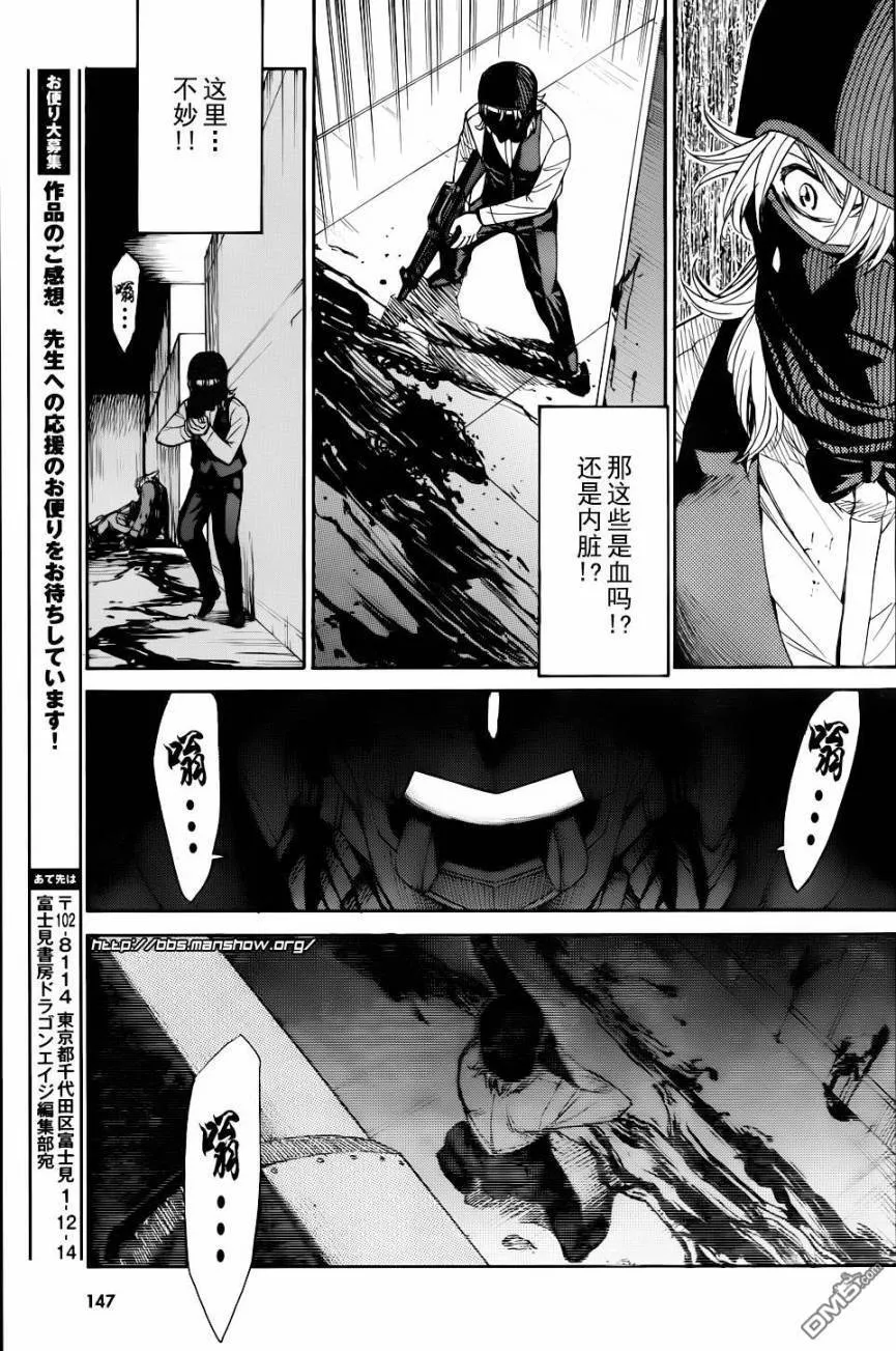 第64话 第27页