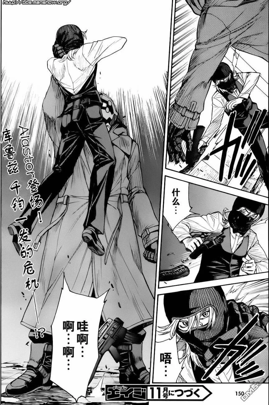 第64话 第29页