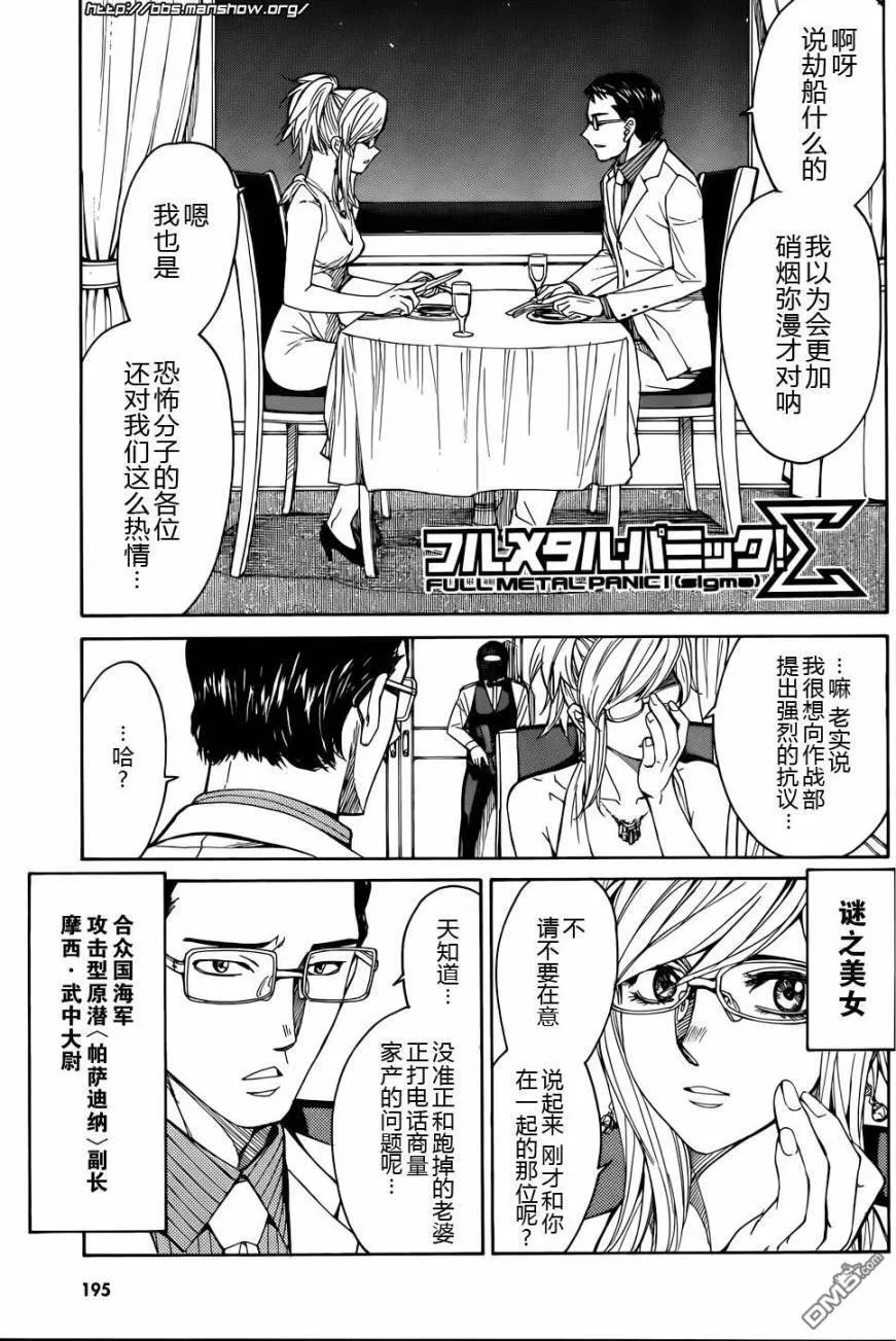 第65话 第1页
