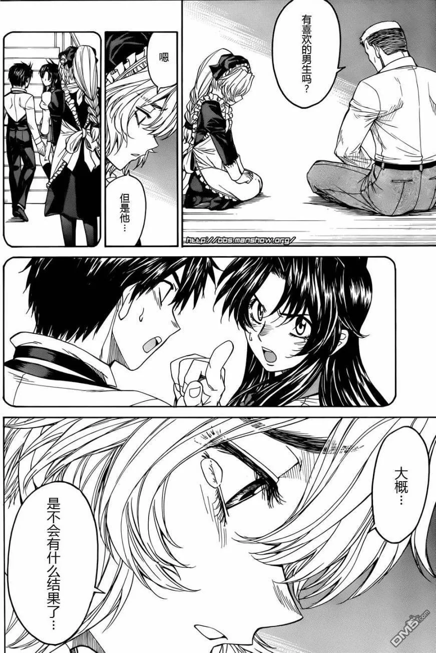 第65话 第10页