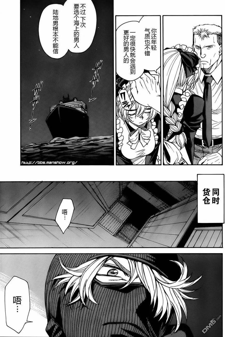 第65话 第11页
