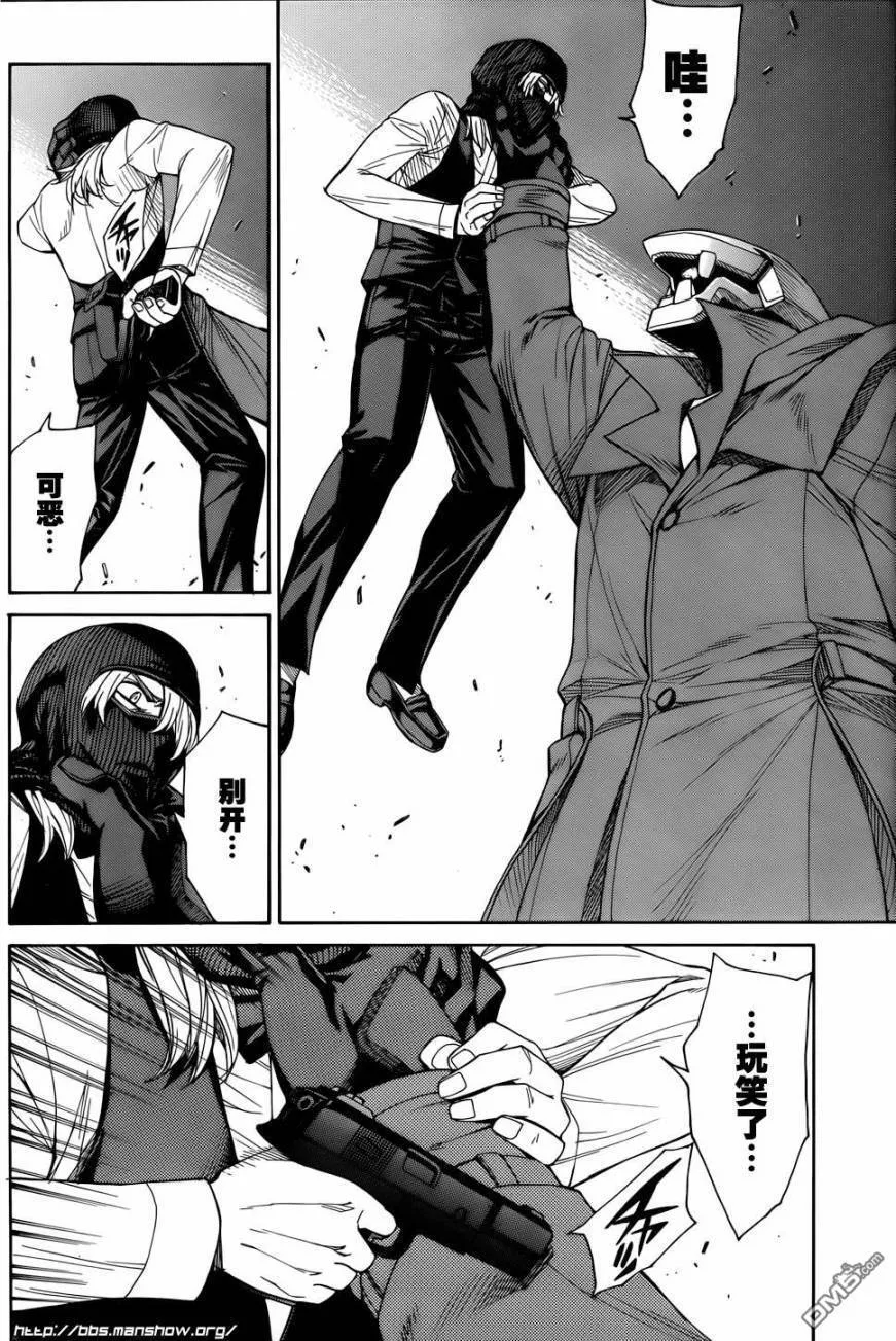 第65话 第12页