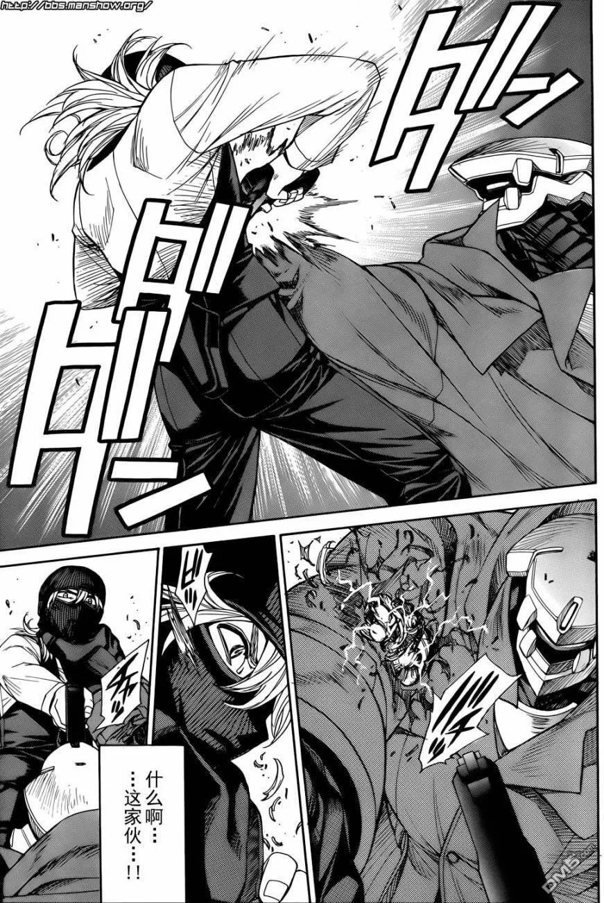 第65话 第13页