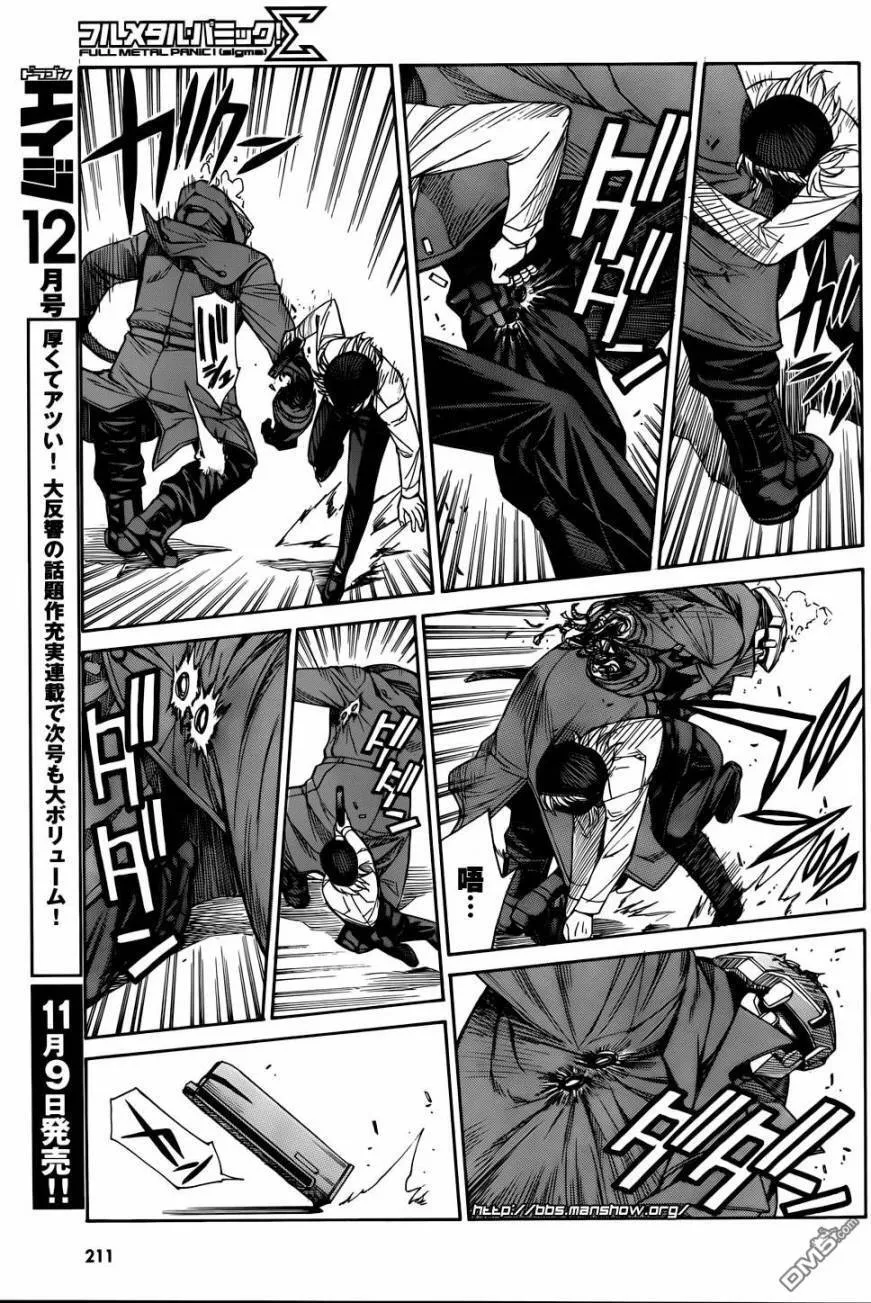 第65话 第17页