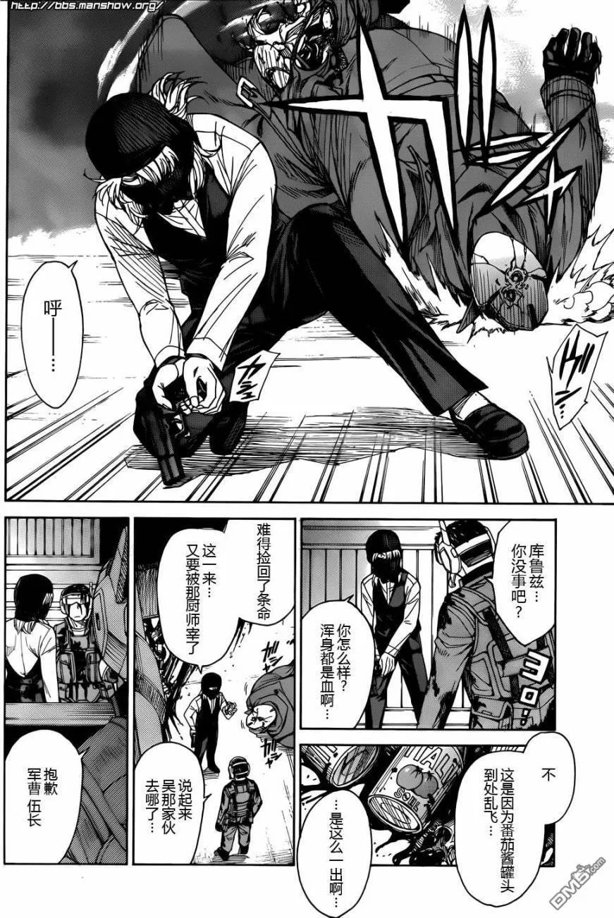 第65话 第18页