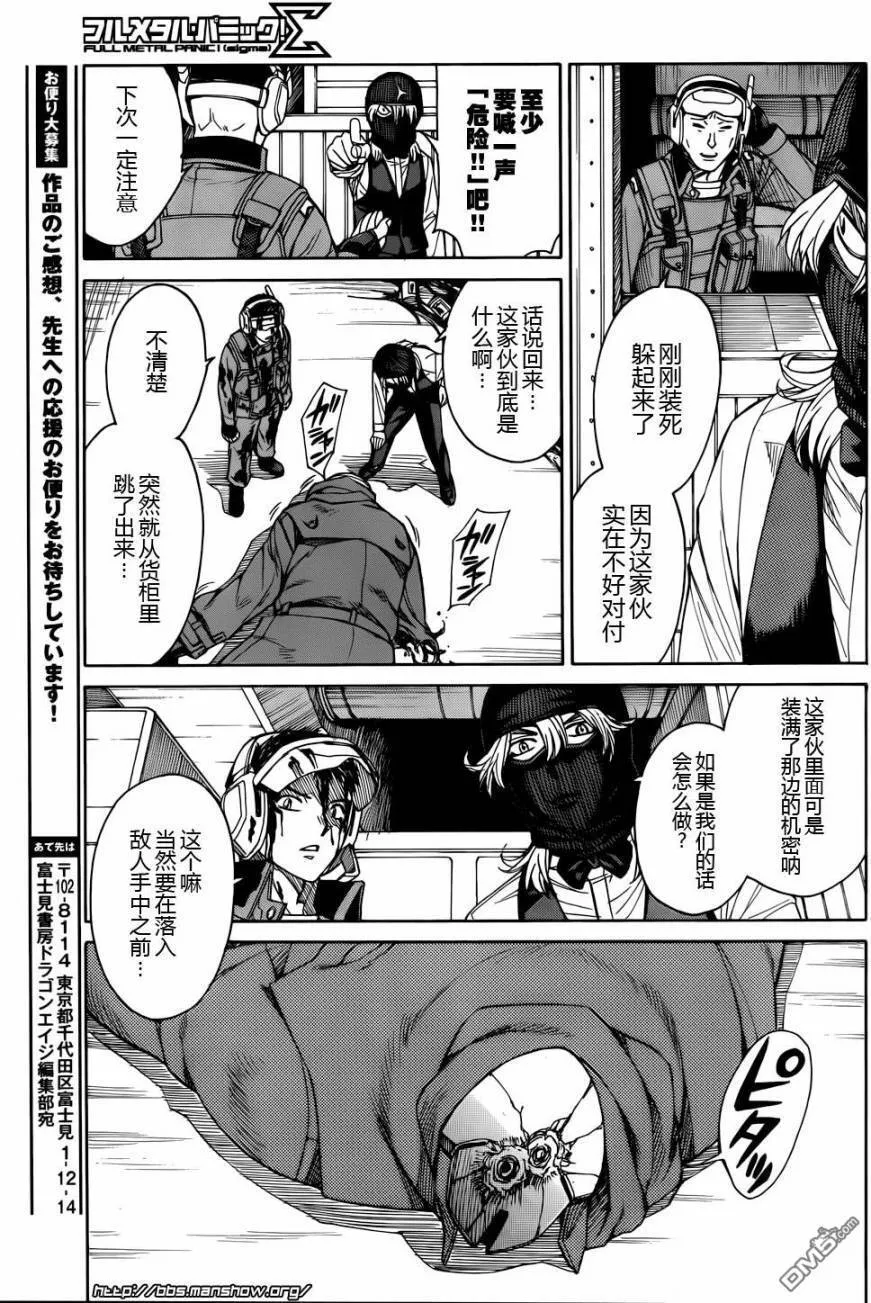 第65话 第19页