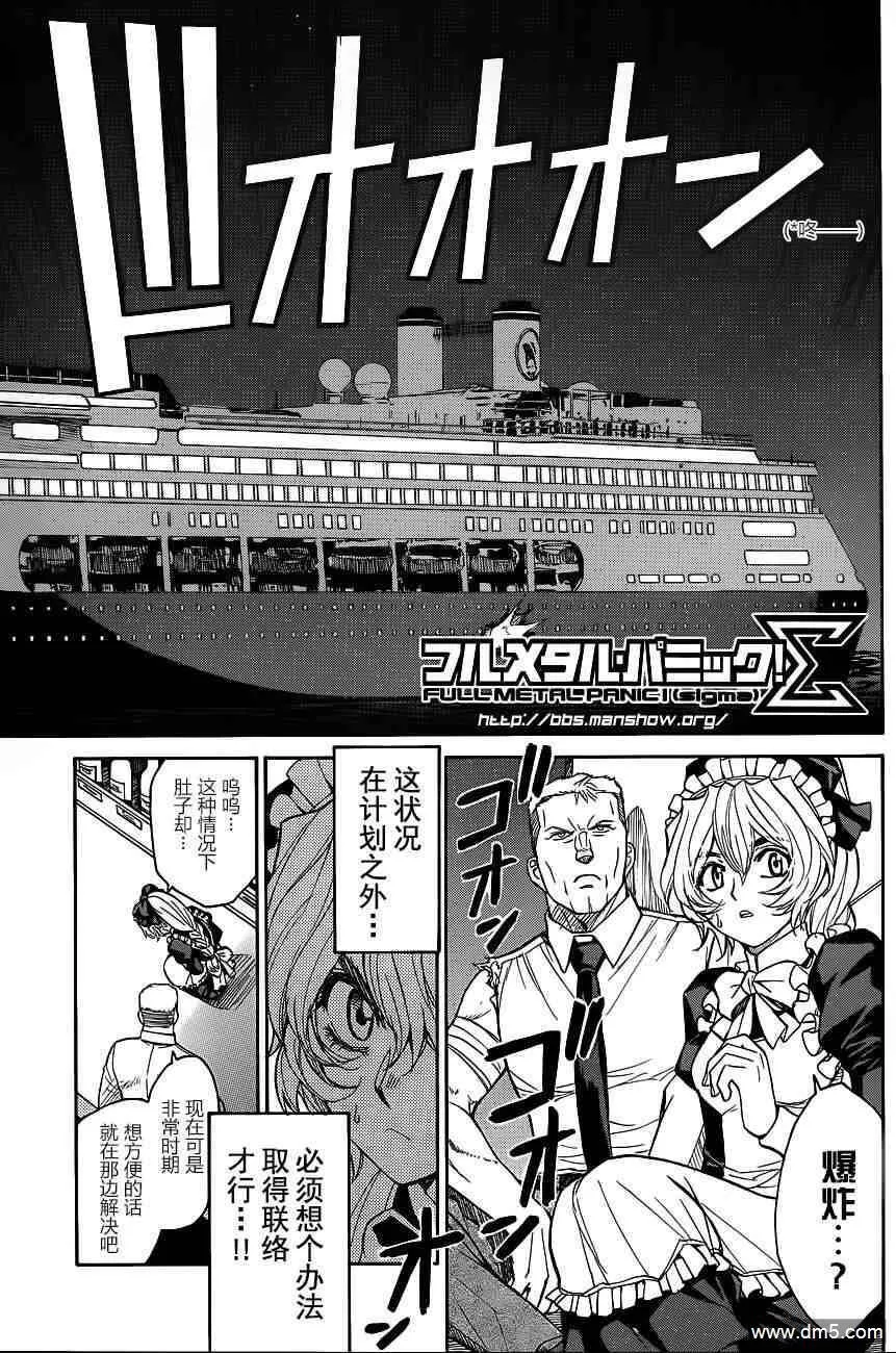 第65话 第21页