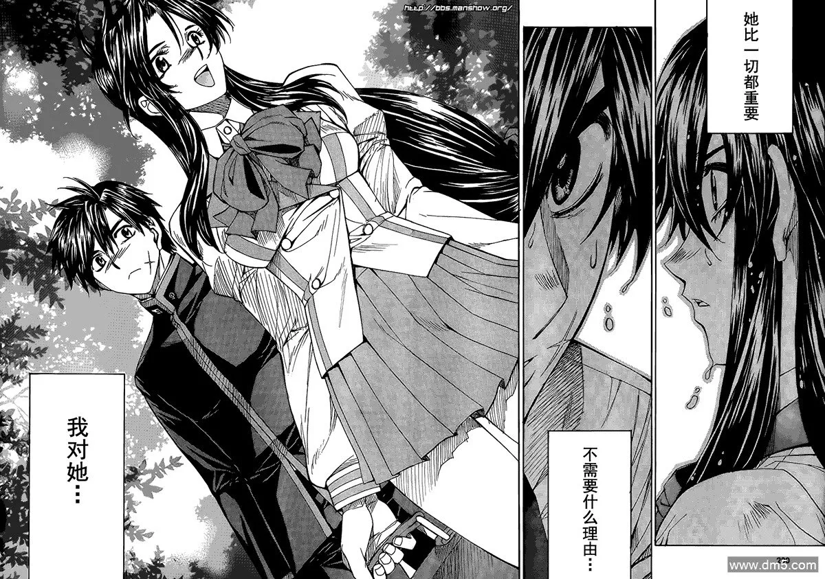 第67话 Relation between 3 SUBMARINERS 第12页