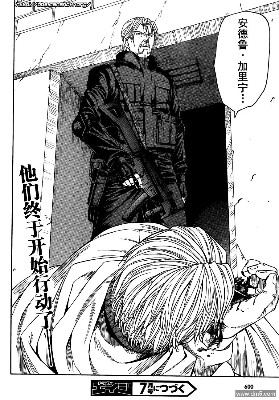 第71话 The calm before the storm 第24页