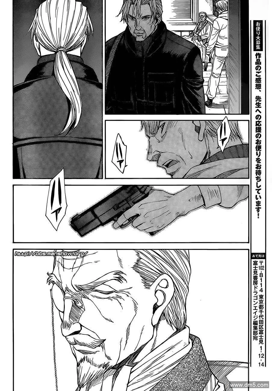 第72话 Father&Son 第22页
