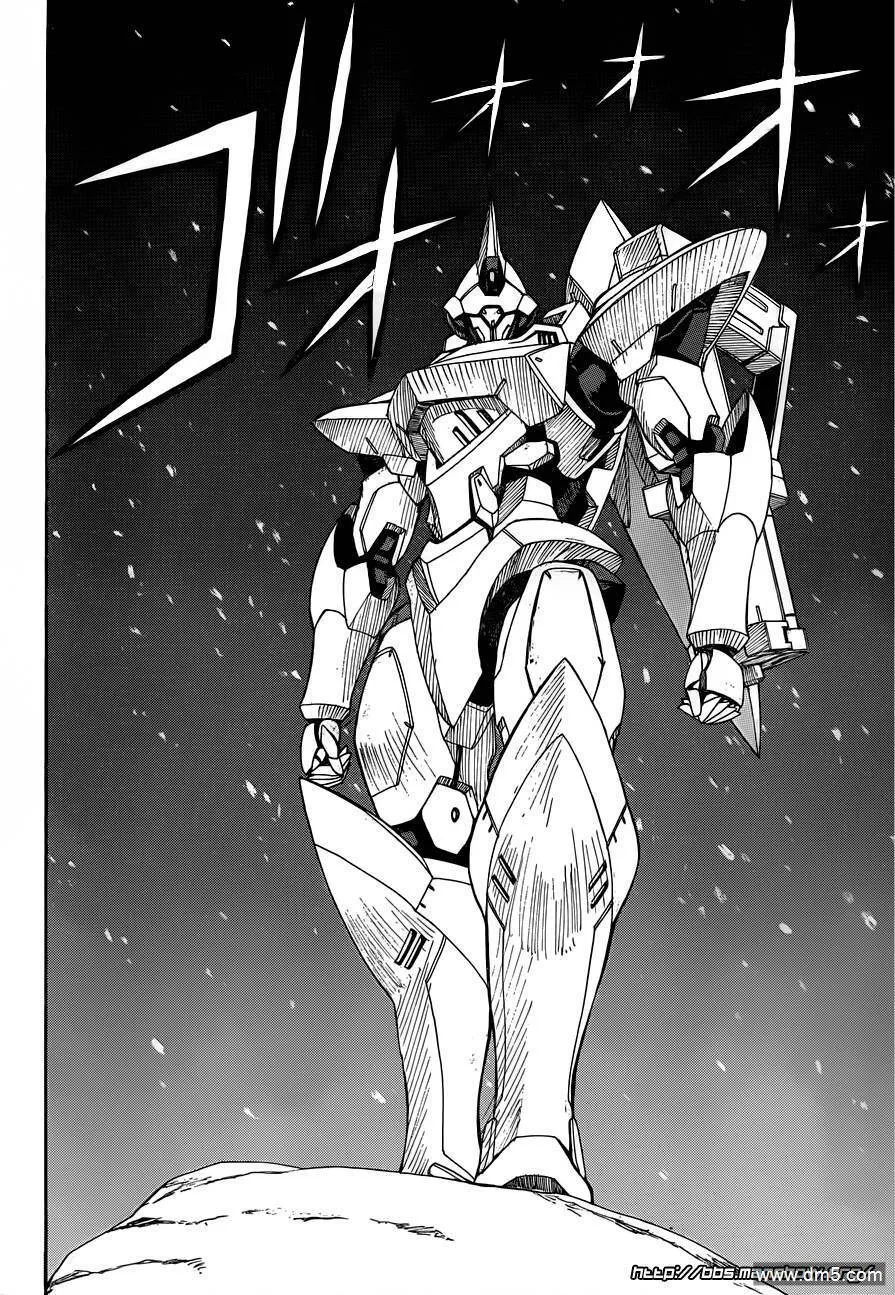 第73话 阿富汗的威胁 第6页