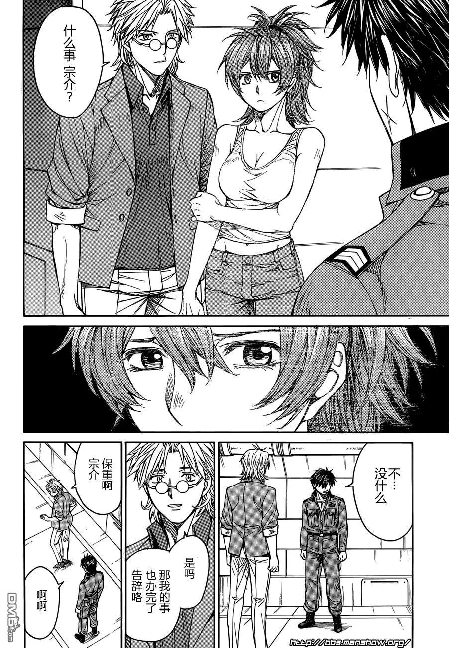 第74话 Each decision 各自的决心 第18页
