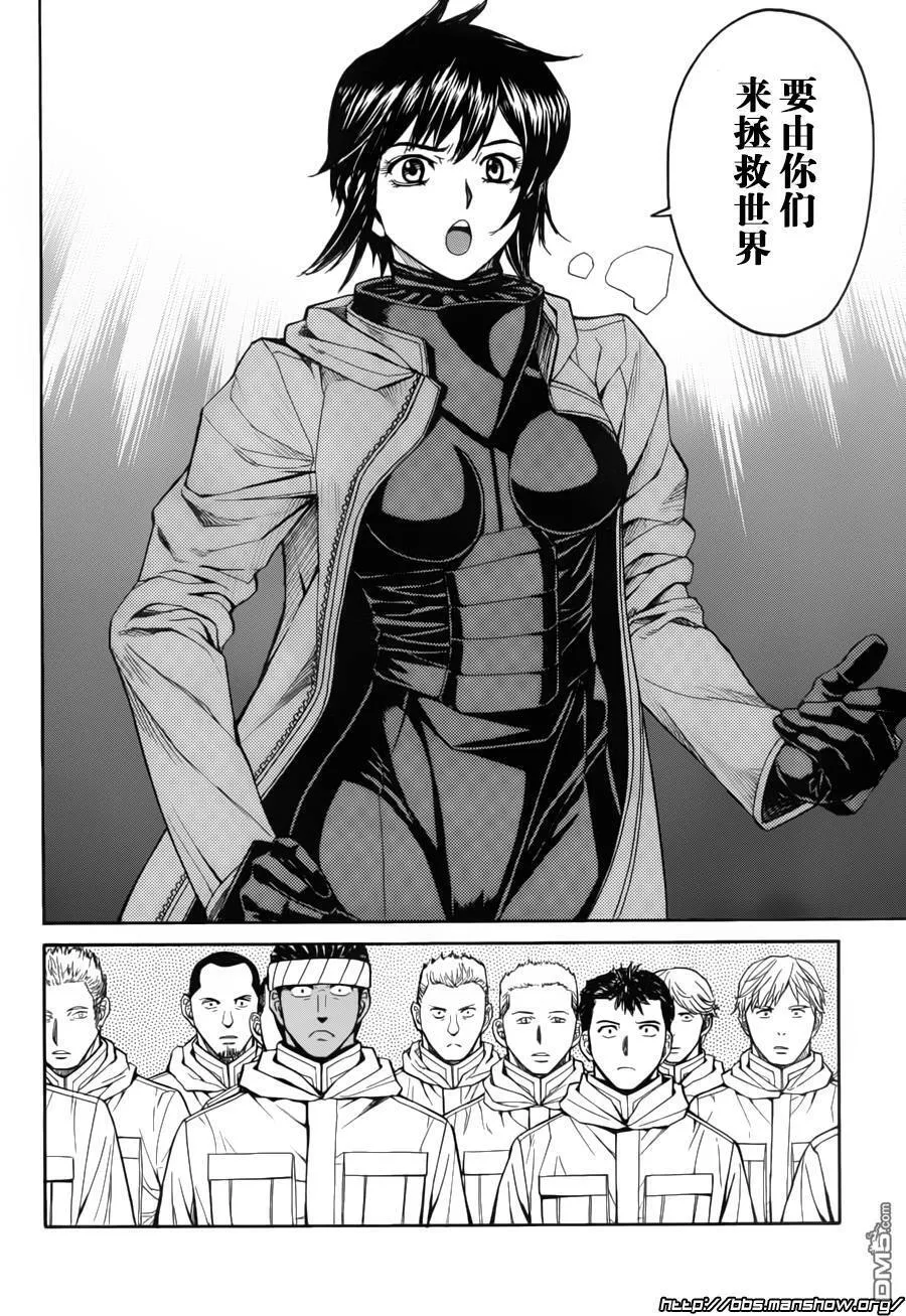 第76话 第8页